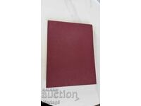 Κατάλογος βυζαντινών νομισμάτων με τιμές