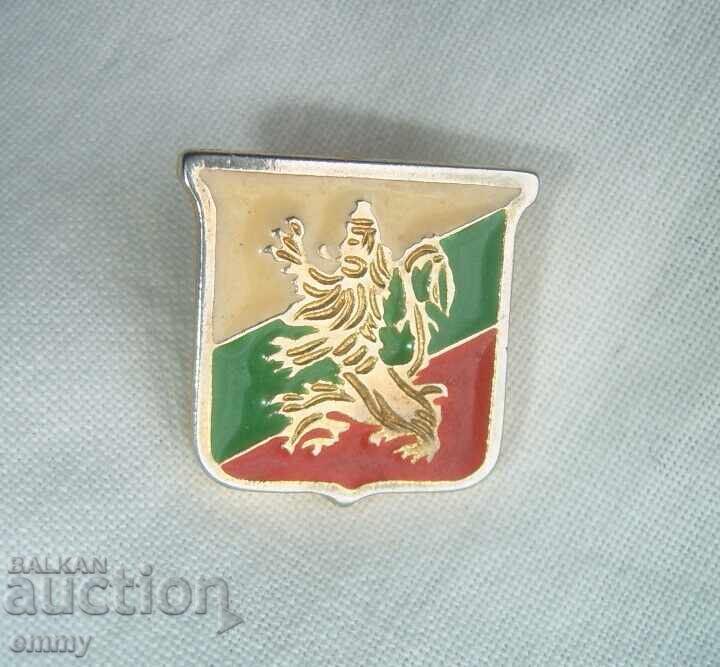 Insigna Bulgaria, leu cu coroană