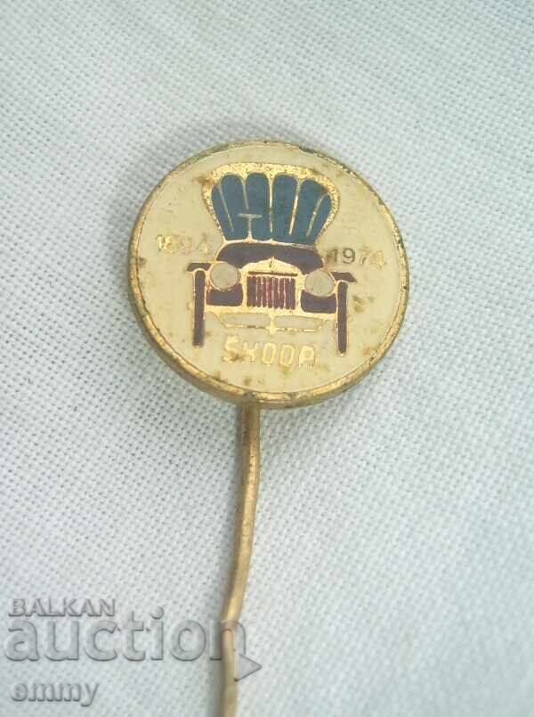 Emblemă Skoda Škoda, 1894-1974 cu preț € 0.80 | 1.56 BGN