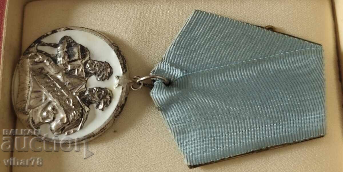 Auction  Medal with box