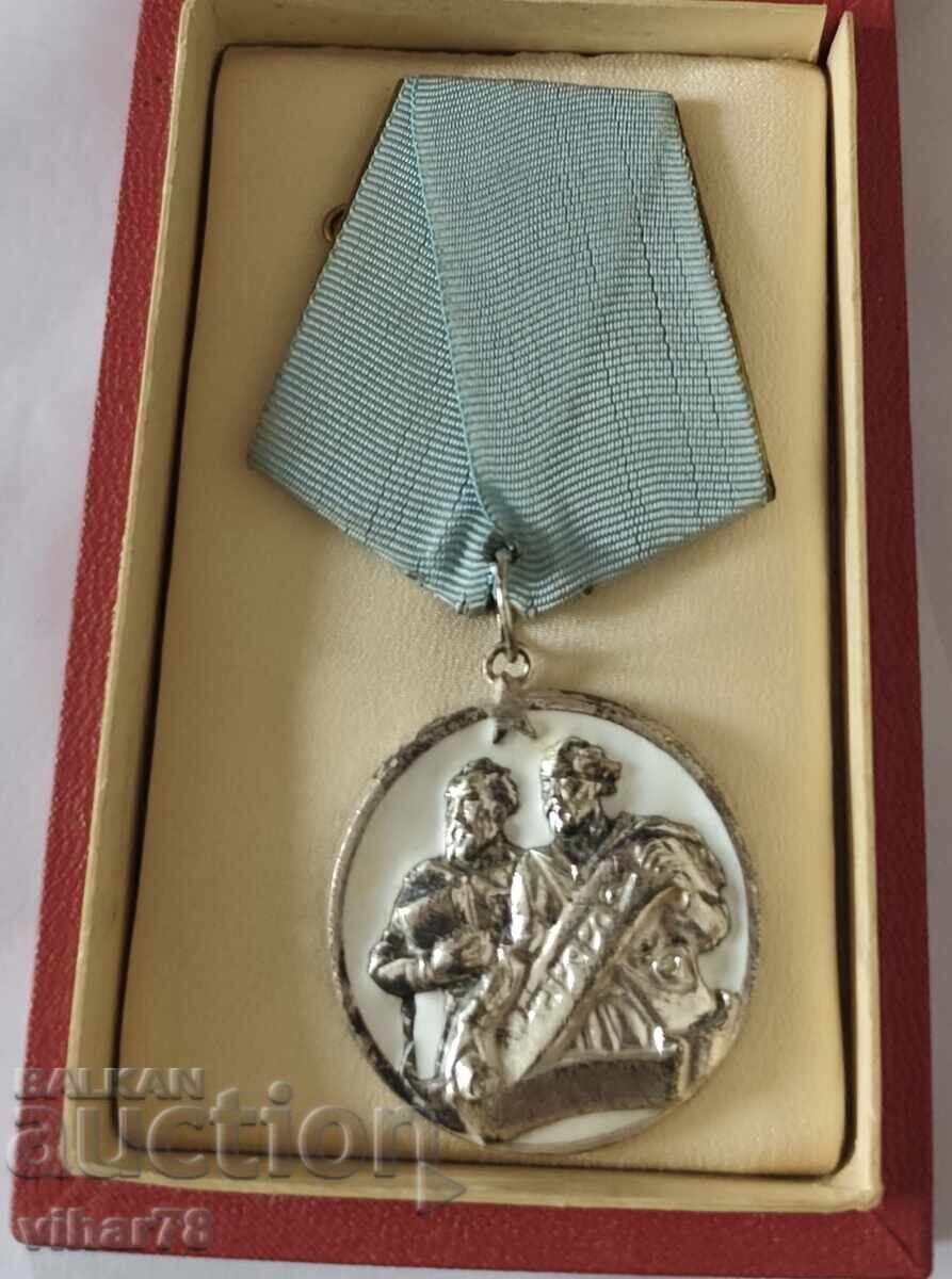 Medal with box - 5