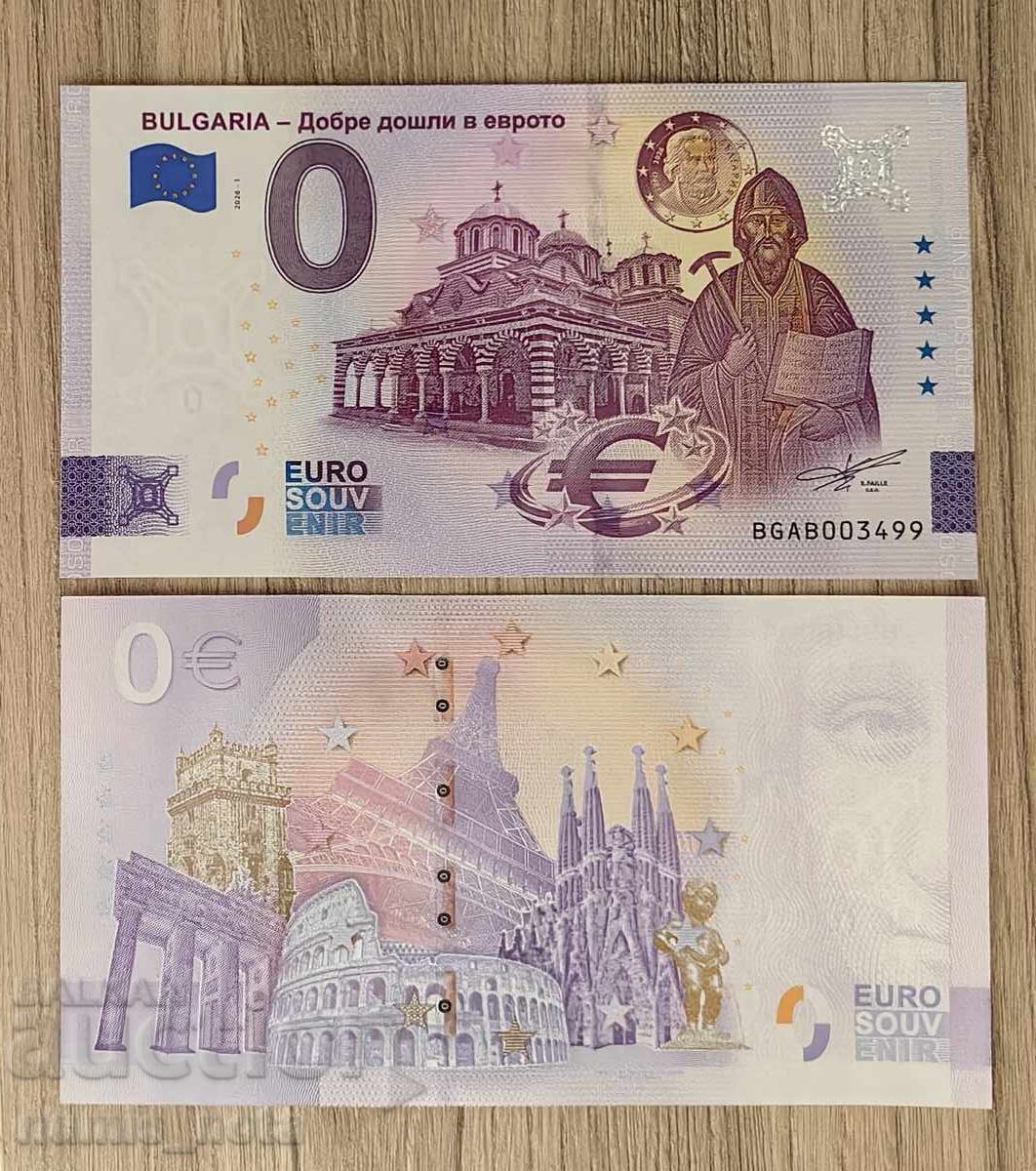 0 euro - Bulgaria / Bine ați venit la euro 2026