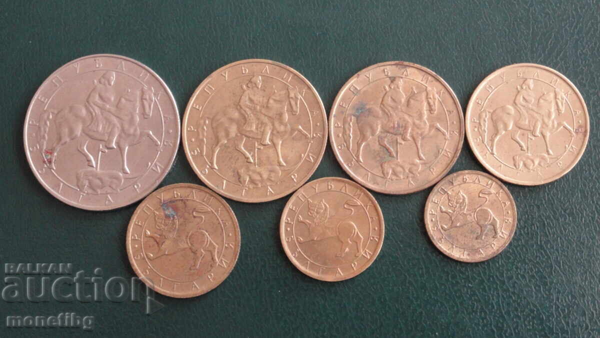 Bulgaria 1992 - Full lot of exchange coins with price € 4.20 | 8.21 BGN
