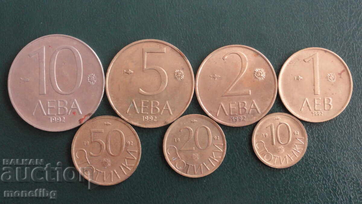 Auction  Bulgaria 1992 - Full lot of exchange coins