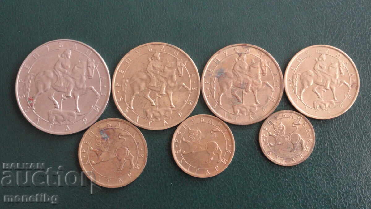 Delivery of Bulgaria 1992 - Full lot of exchange coins