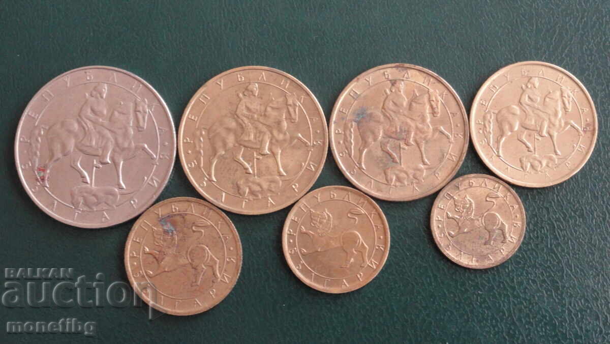 Bulgaria 1992 - Full lot of exchange coins - 6