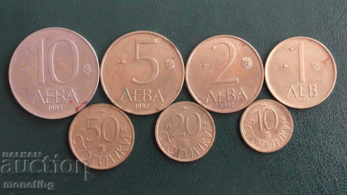 Bulgaria 1992 - Full lot of exchange coins