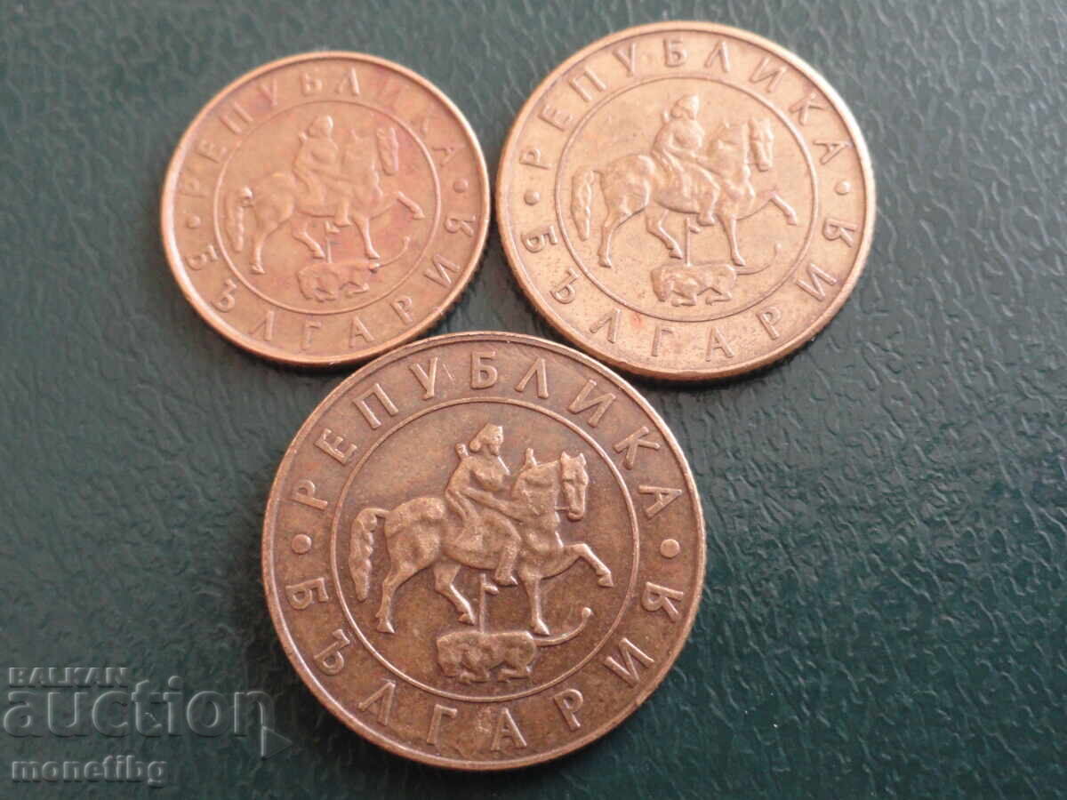 Παράδοση Βουλγαρία 1997 - Πλήρη πολλά νομίσματα ανταλλαγής