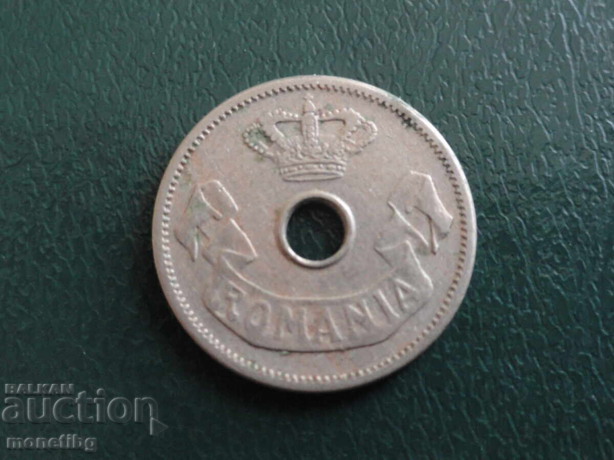 Доставка на Румъния 1905г. - 5 бани