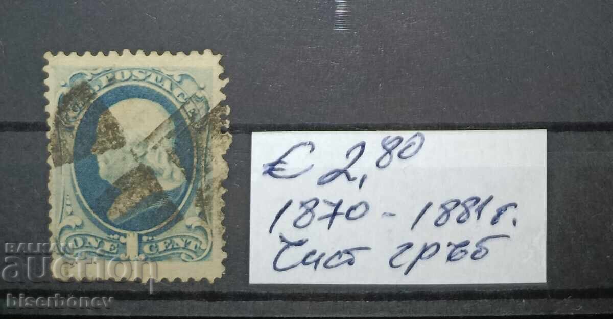 ΗΠΑ, USA, διάφορα έτη, 1870, καθαρή πλάτη