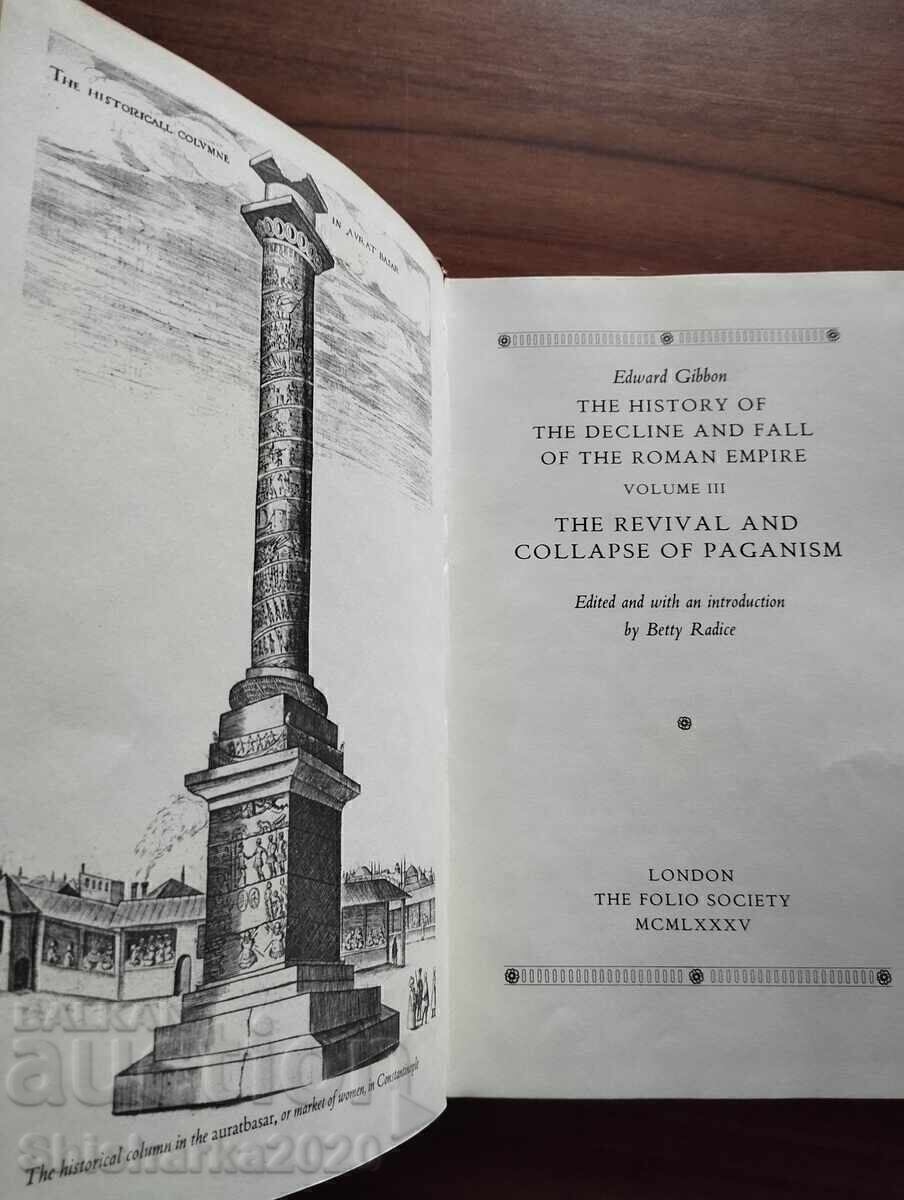 Доставка на The History of the Decline and Fall of the Roman Empire III