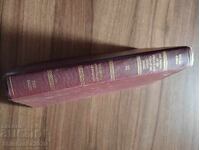 The History of the Decline and Fall of the Roman Empire III