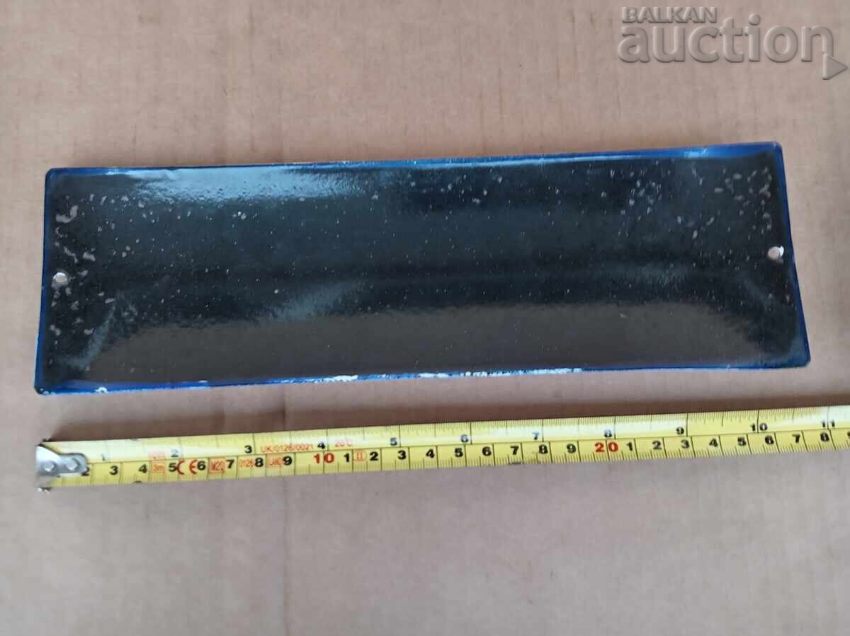 Δημοπρασία Εμαγιέ σοσιαλιστική πινακίδα Πρότυπου σπιτιού, μεγάλη