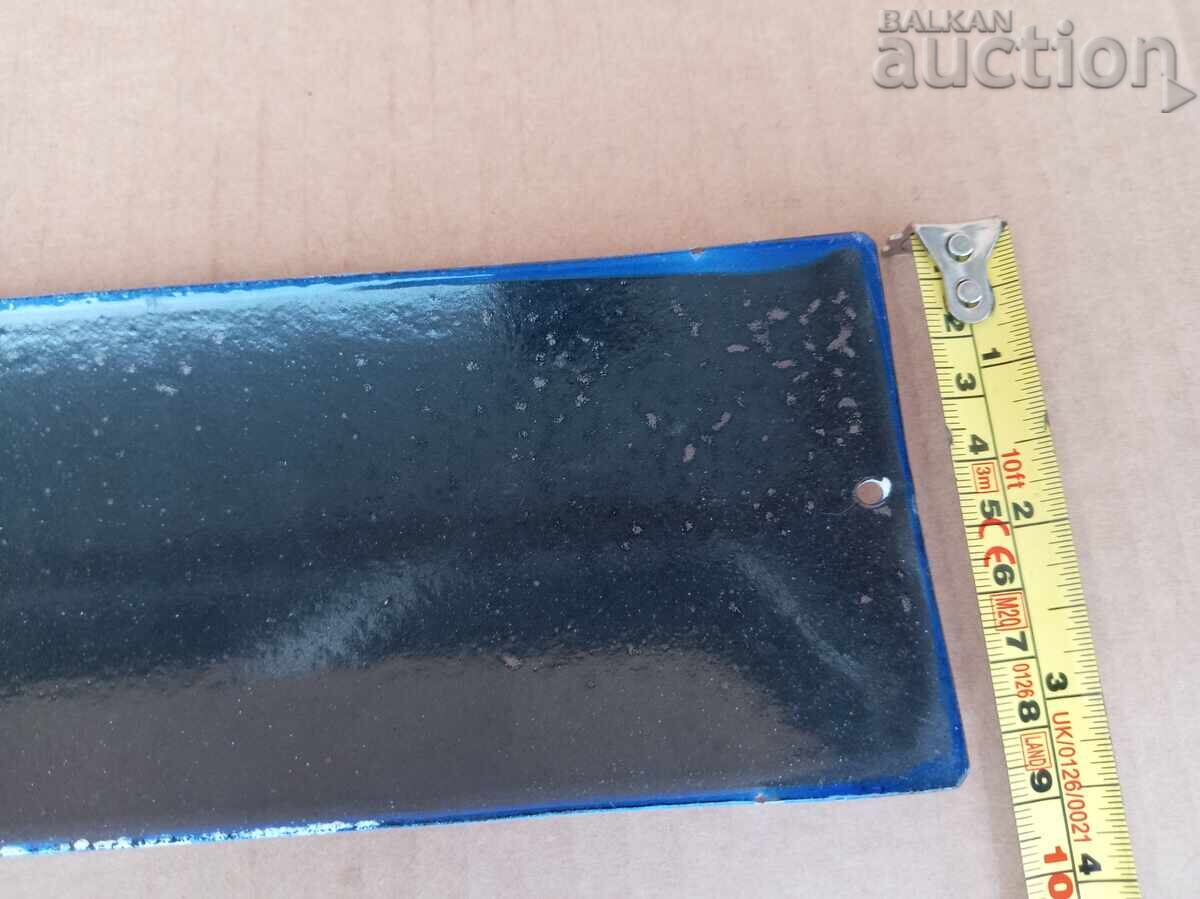 Παράδοση Εμαγιέ σοσιαλιστική πινακίδα Πρότυπου σπιτιού, μεγάλη