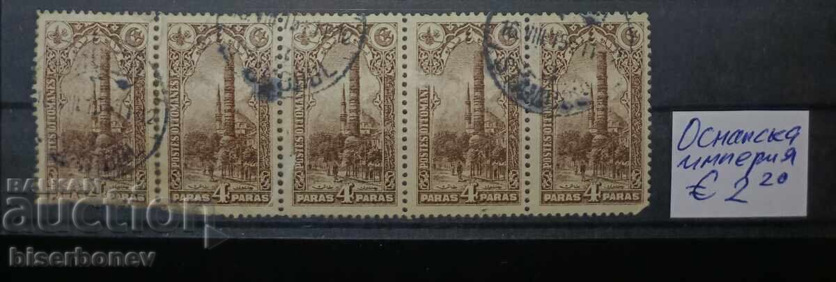 Οθωμανική Αυτοκρατορία, διάφορα έτη, καθαρές όψεις