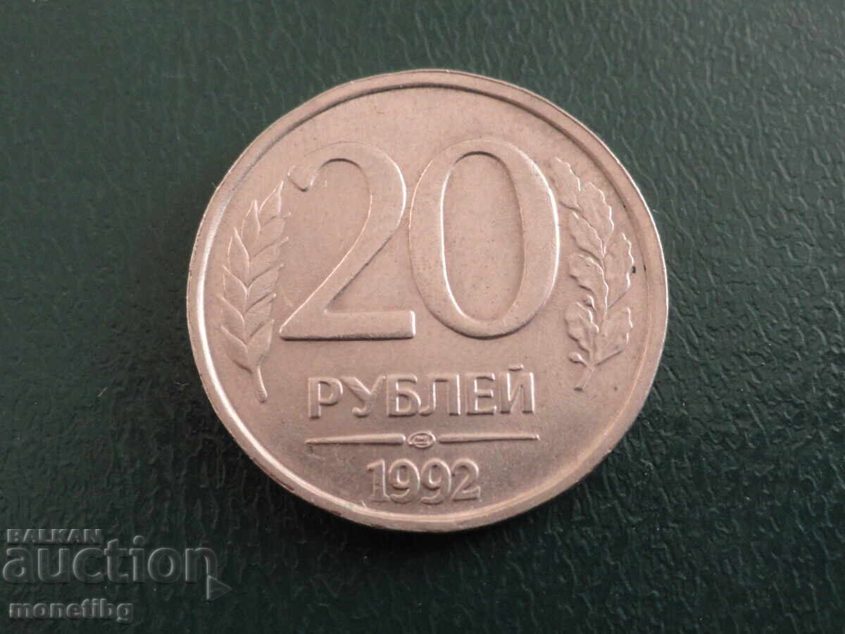 Rusia 1992 - 20 de ruble (LMD) - 5