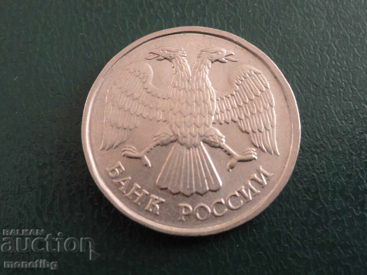 Rusia 1992 - 20 de ruble (LMD) - 6
