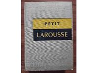 Малък френски енциклопедичен речник PETITE LAROUSSE