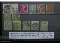 Franța, Guadelupa, ani diverși