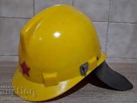 Офицерска строителна каска 60-70те год Строителни Войски НРБ