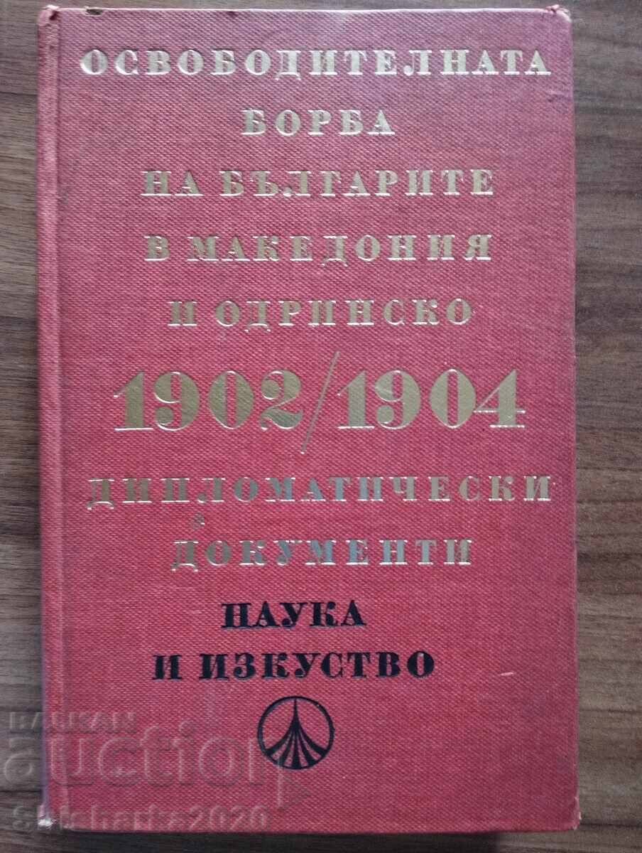 The Liberation Struggle of the Bulgarians in Macedonia and Thrace