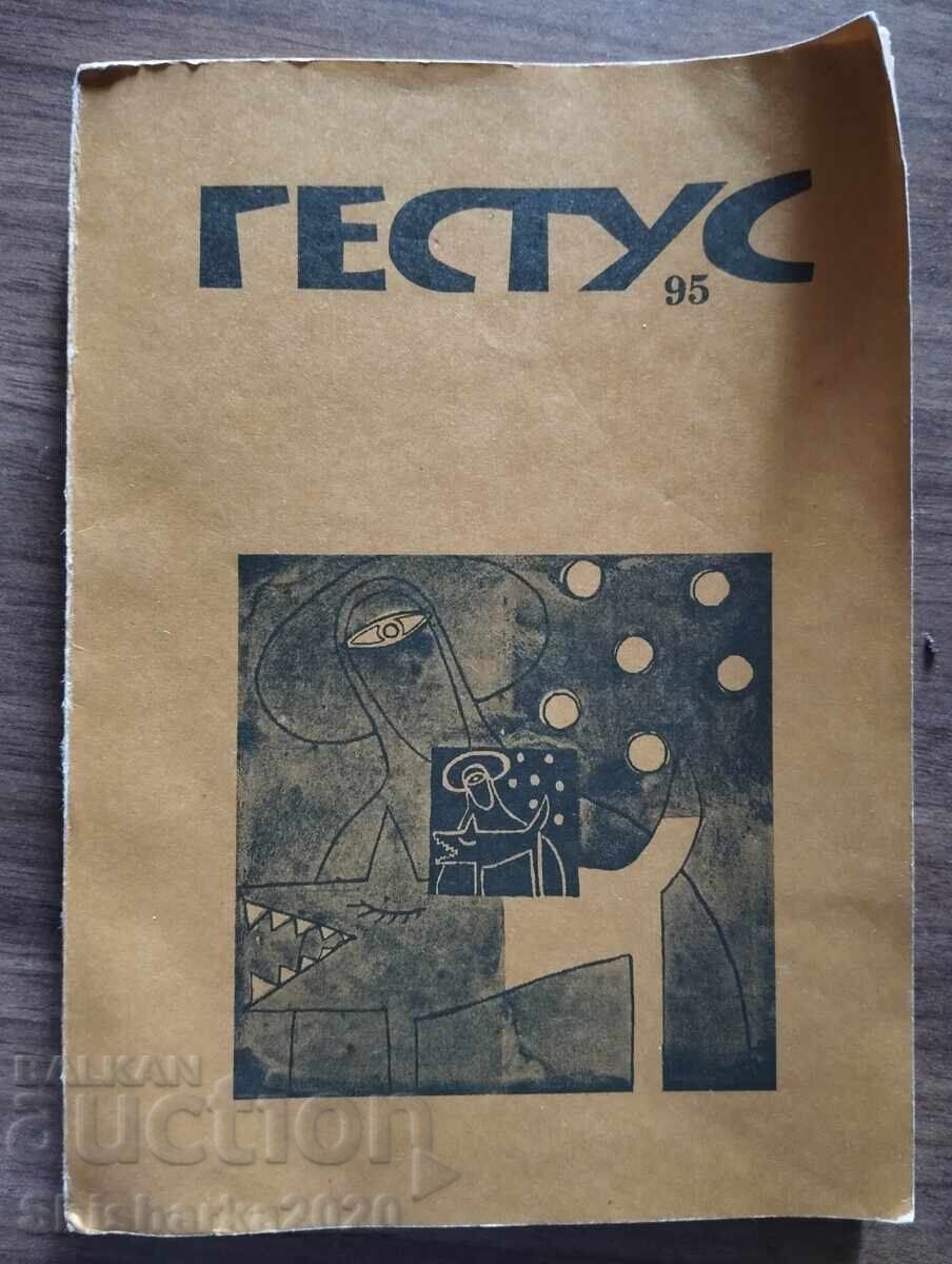 GESTUS Almanah Teatral 1995