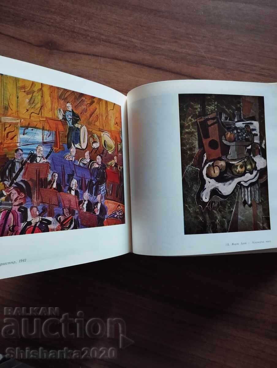 Auction  Aesthetics of modern art