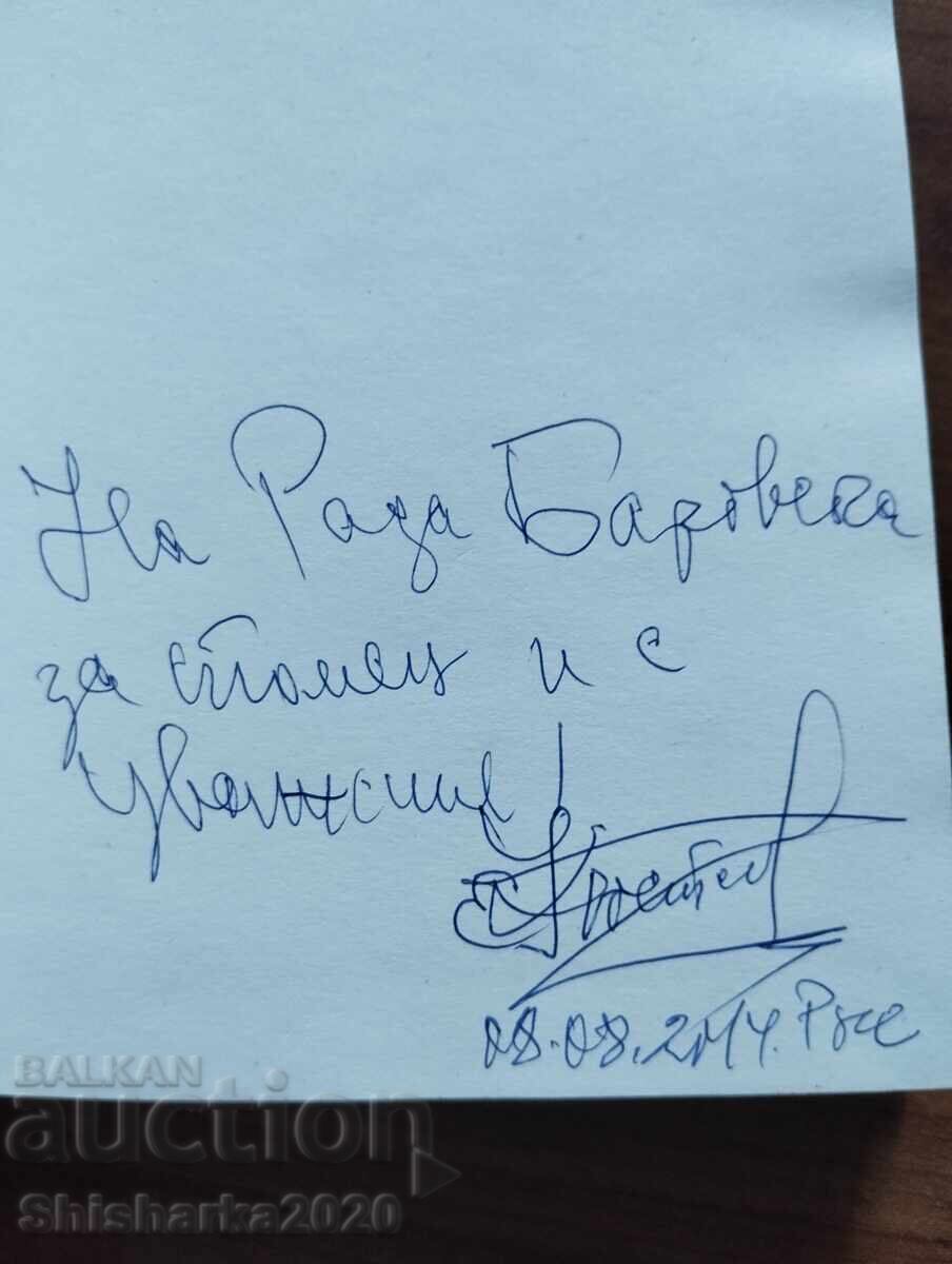 Licitație Încercări de profiluri teatrale