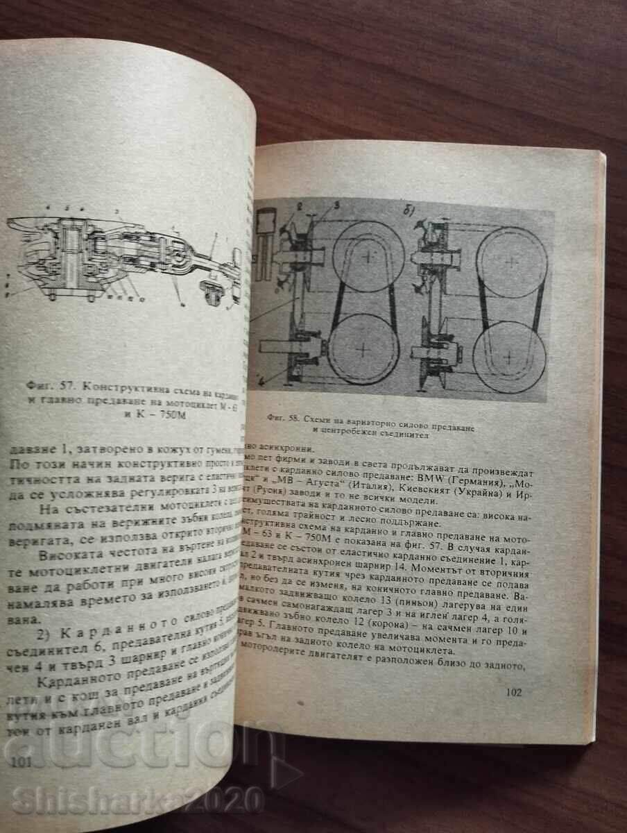 Teoria și construcția motocicletei - 5 Teoria și construcția motocicletei - 5