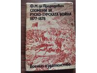 Memories of the Russo-Turkish War 1877-1878