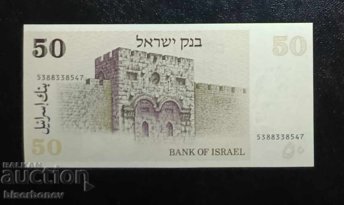 Israel, 50 lire (șekeli) 1978, UNC cu preț € 5.80 | 11.34 BGN