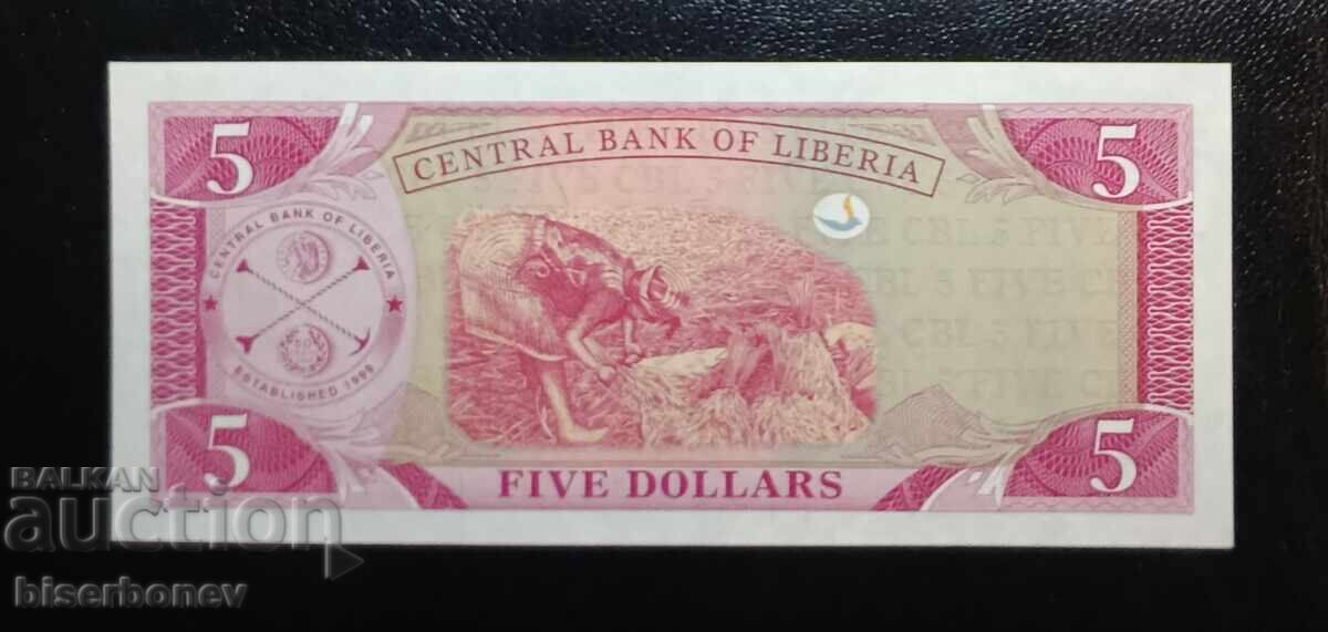 Либерия , 5 долара 2011 г, UNC с цена € 0.99 | 1.94 лв.