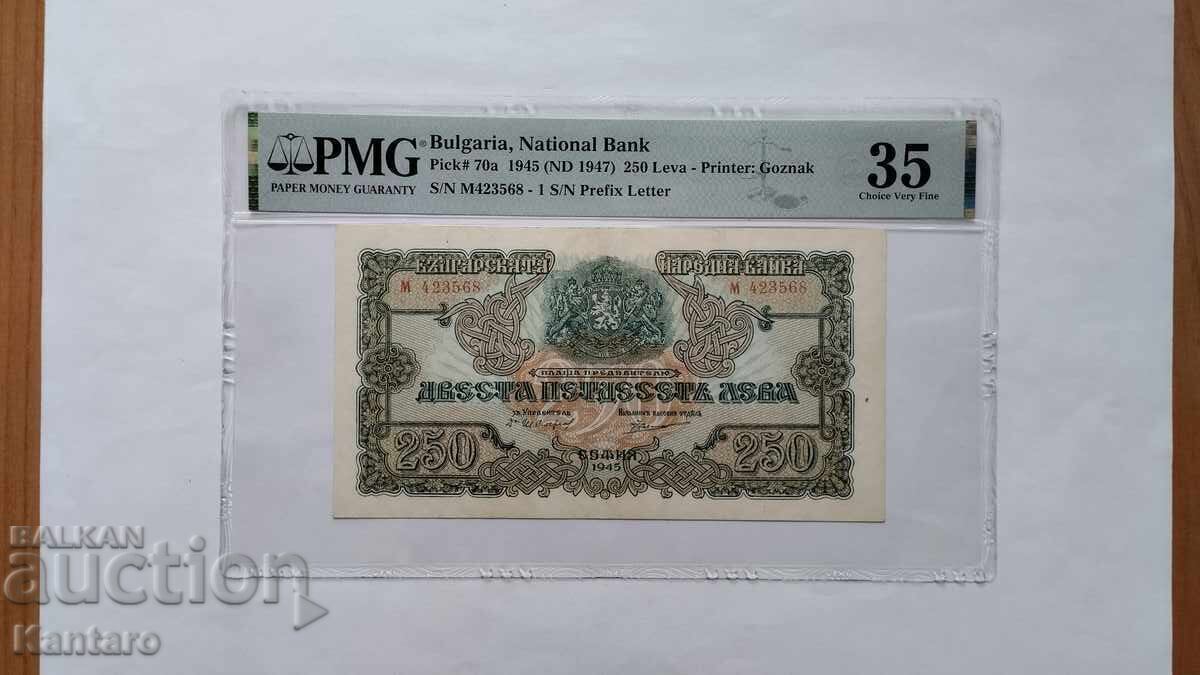 Banknote - BULGARIA - 250 leva - 1945 - PMG - 35 Banknote - BULGARIA - 250 leva - 1945 - PMG - 35