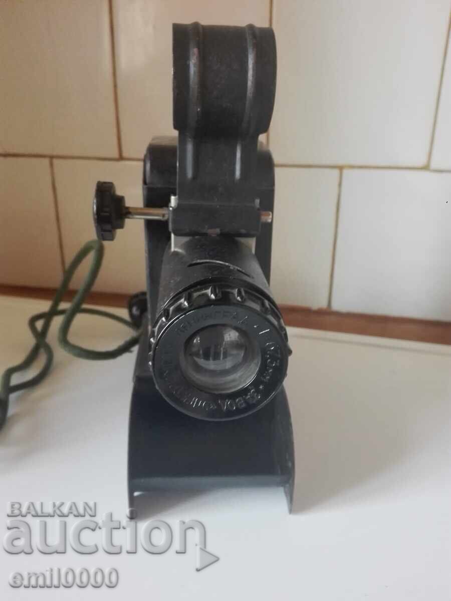 Auction  Old Soviet film projector