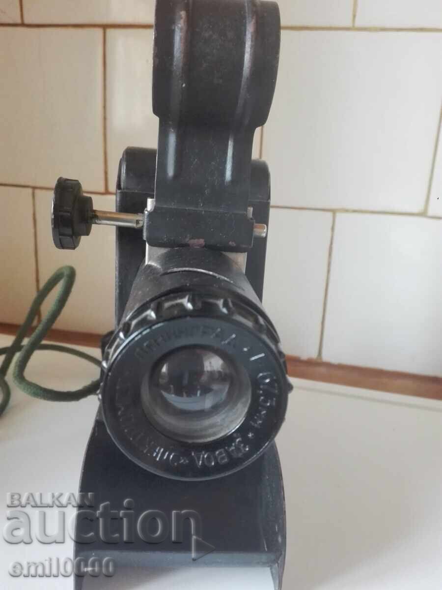 Delivery of Old Soviet film projector