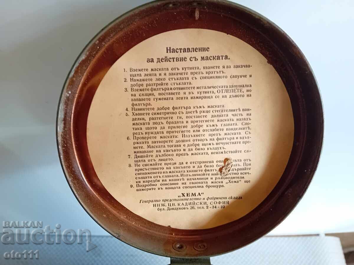 Mască de gaz veche, regală, HEMA - 6