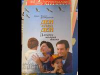 Μέρα με τη μέρα Σημειώσεις μιας μητέρας Άννα Μαρία Τσαντζούκι