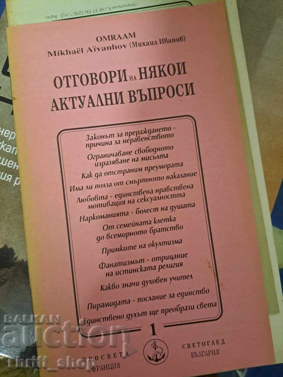 Răspunsuri la câteva întrebări actuale