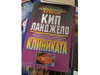 Clinica Kip Langello