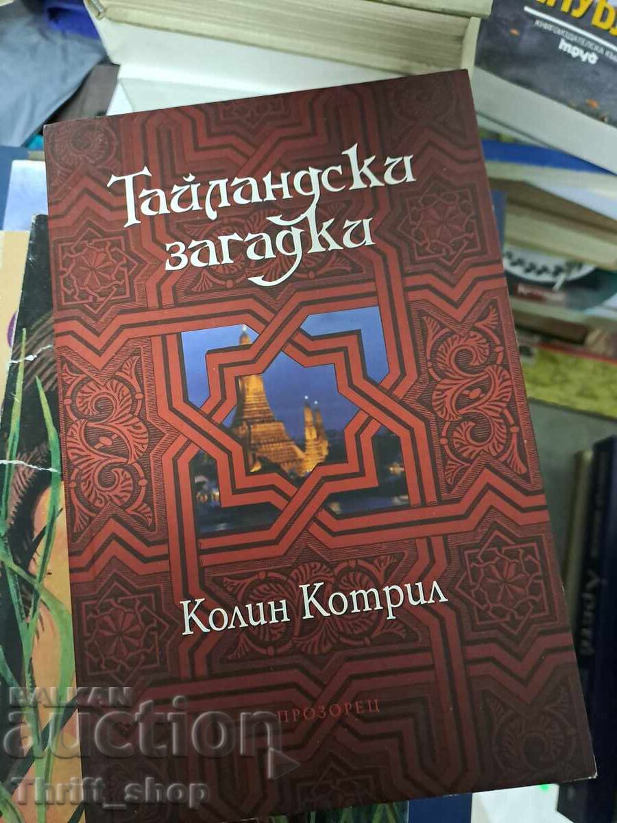 Thai Riddles by Colin Cotterill