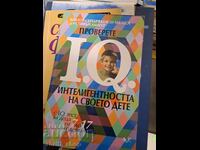 Check your child's IQ intelligence