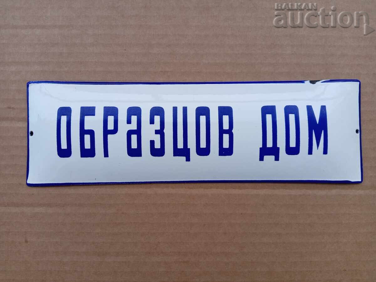 Plăcuță emailată soc Obraztsov dom, dimensiune mare