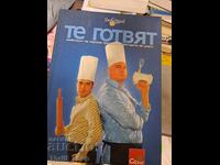 Δεν μπορώ να μεταφράσω αυτό το τίτλο στα ελληνικά, καθώς δεν είναι σαφές τι σημαίνει