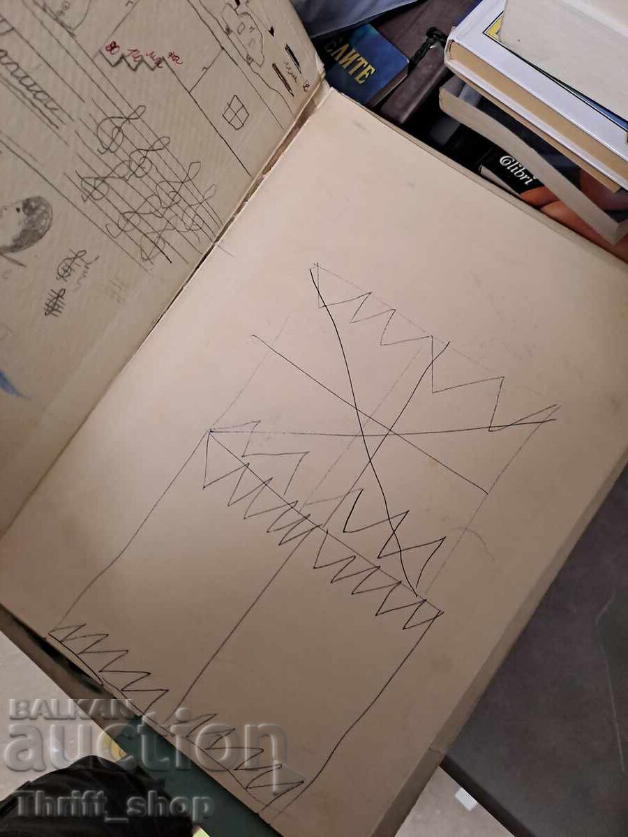 Fabule La Fontaine volumul 2 cu preț € 2.05 | 4.01 BGN