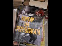 Bob Denard Republic Cornstarch