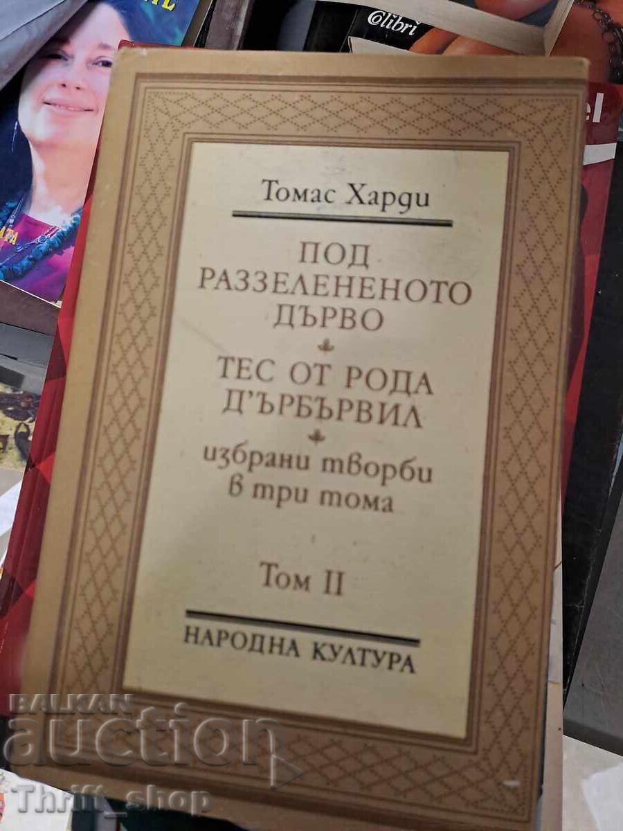 Sub copacul înverzit Tess din Durberville Thomas Hardy 2