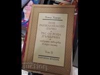 Sub copacul înverzit Tess din Durberville Thomas Hardy 2