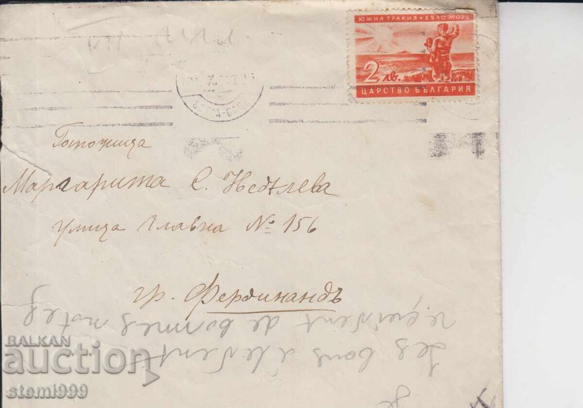 Old postal envelope