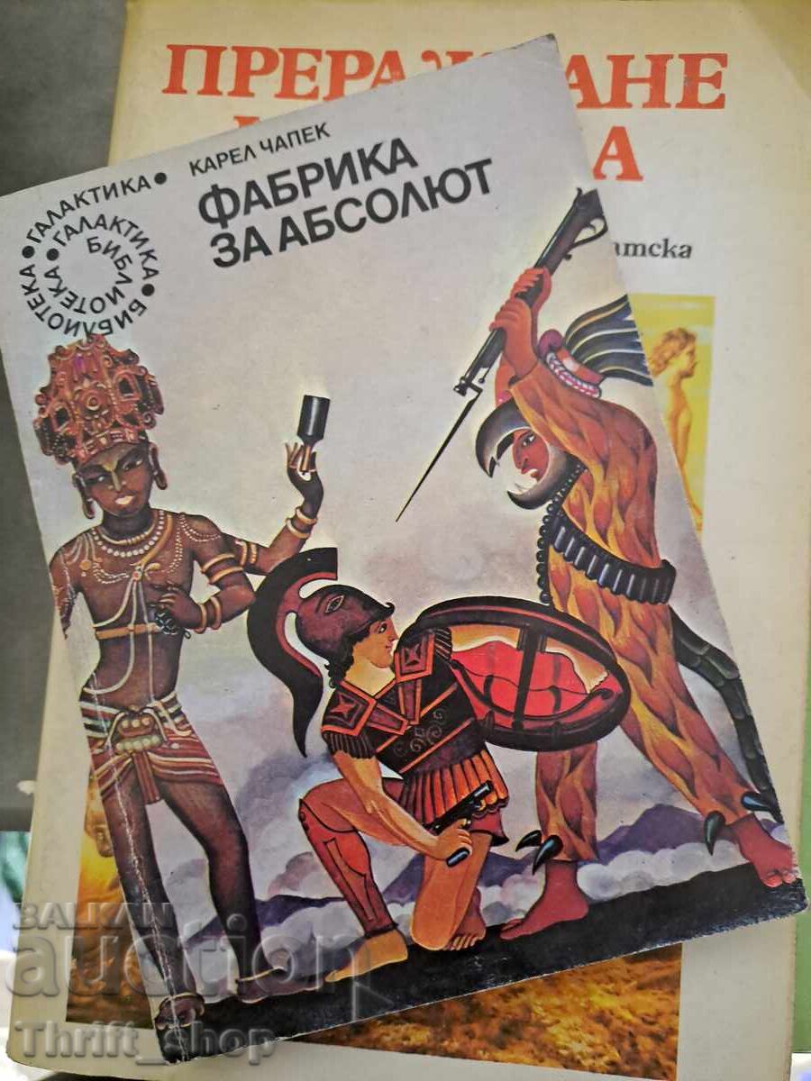 Fabrica de absolut Karel Čapek