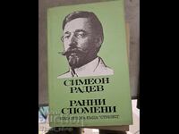 Симеон Радев - Ранни спомени